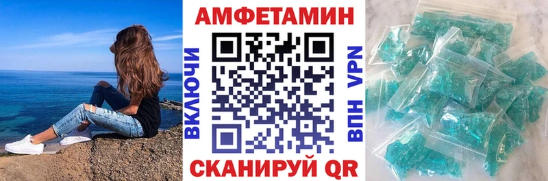 kraken ссылки Магас АМФЕТАМИН 97%