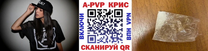 A PVP кристаллы darknet официальный сайт Магас