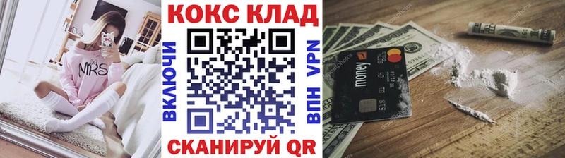 ссылка на мегу вход  Магас  COCAIN VHQ 