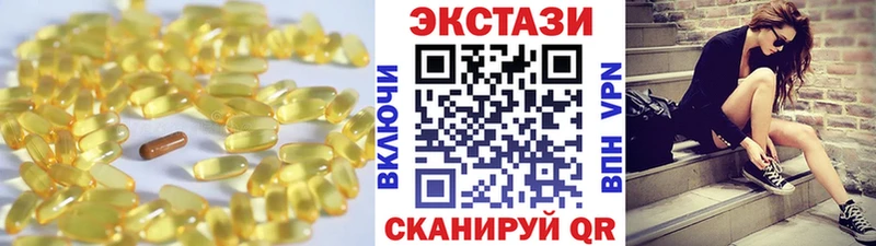 Экстази 99%  Магас 