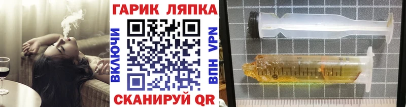 Гашиш VHQ  купить наркоту  Магас 