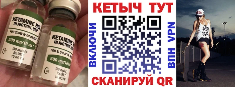 сайты даркнета формула  Магас  Кетамин ketamine 