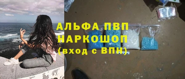 первитин Балабаново