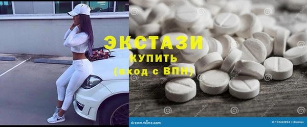 круглые Армянск