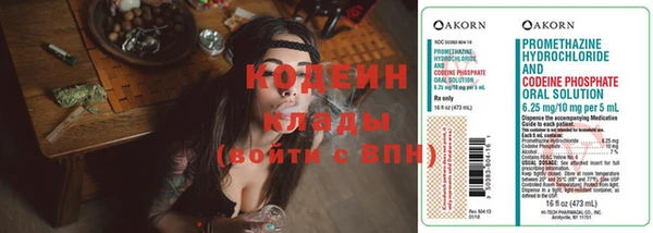 Альфа ПВП Аркадак