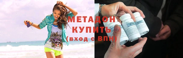мяу мяу кристалл Балахна