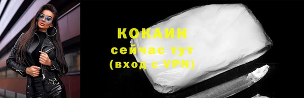 героин Арсеньев