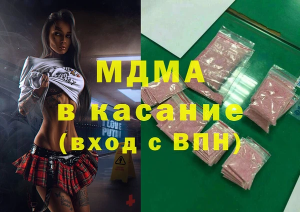 круглые Армянск