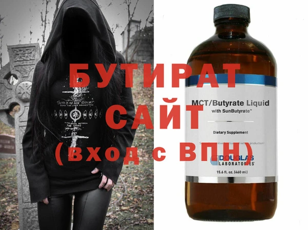 Альфа ПВП Аркадак