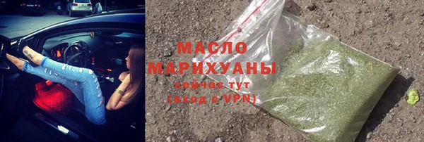 героин Арсеньев