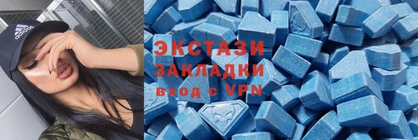 круглые Армянск