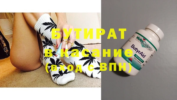 круглые Армянск