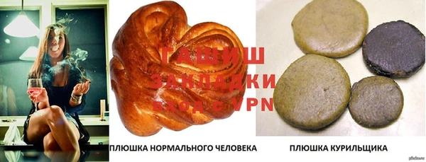 круглые Армянск