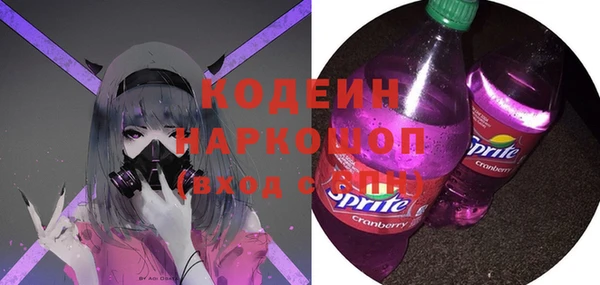 героин Арсеньев