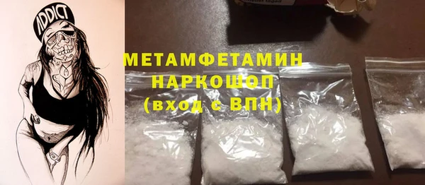 Альфа ПВП Аркадак