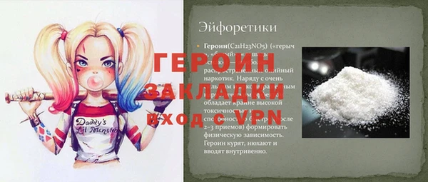 первитин Балабаново