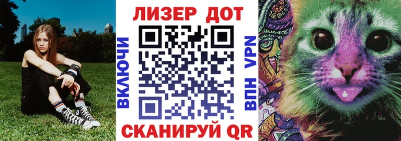 Марки N-bome 1500мкг  Магас 