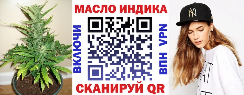Дистиллят ТГК THC oil  Магас 