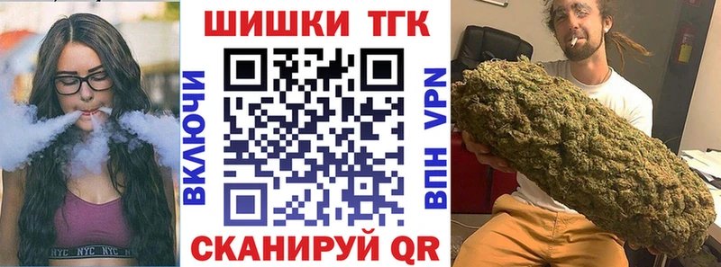 Бошки Шишки THC 21%  Магас 